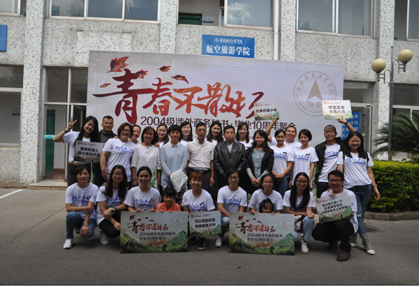 http://xyw.guat.edu.cn/images/__local836B3BAAD0EC737FCBD3955D1577184C_B4DF2EE5_6C85D.png