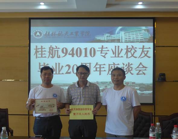 http://xyw.guat.edu.cn/images/__local9185F8E42D16CE950211699CAAB90183_5B89D3A0_7C4D.jpg