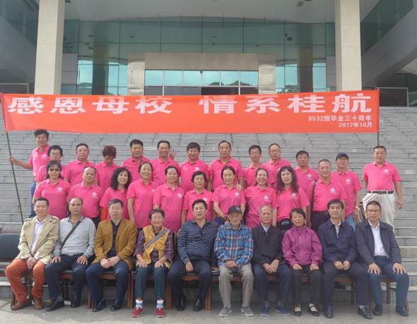 http://xyw.guat.edu.cn/images/__localB9B0A1AA70B854AC48897B1139A3572F_C01B4629_A65E.jpg