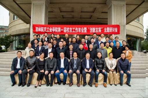 http://xyw.guat.edu.cn/images/__localD57ACABF918CCC2F52850D1BFDBEC8BE_B8B315DE_8617.jpg