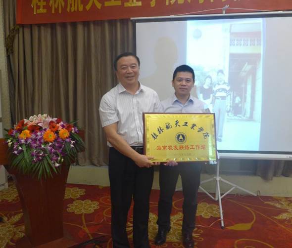 http://xyw.guat.edu.cn/images/__localDAE9B9640C54914EF6EEFD2D3F9E3B2A_52DD624A_8066.jpg