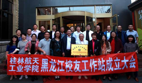 http://xyw.guat.edu.cn/images/__localF4D07AC5E062A30A506E38CF0870A4EE_D7B901E5_9BF8.jpg